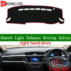 Для GEELY EMGRAND EC7 2017-2018 крышка приборной панели автомобиля с правым рулем коврик для приборной панели коврик