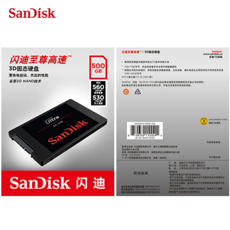 SSD- Sandisk Ultra 3D, 250 , 500 ,