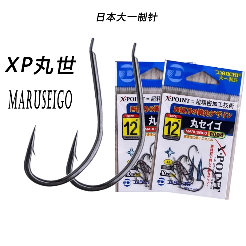 Оригинальные высокоуглеродистые микро Крючки DAIICHI XP MARUSEIGO крючок для