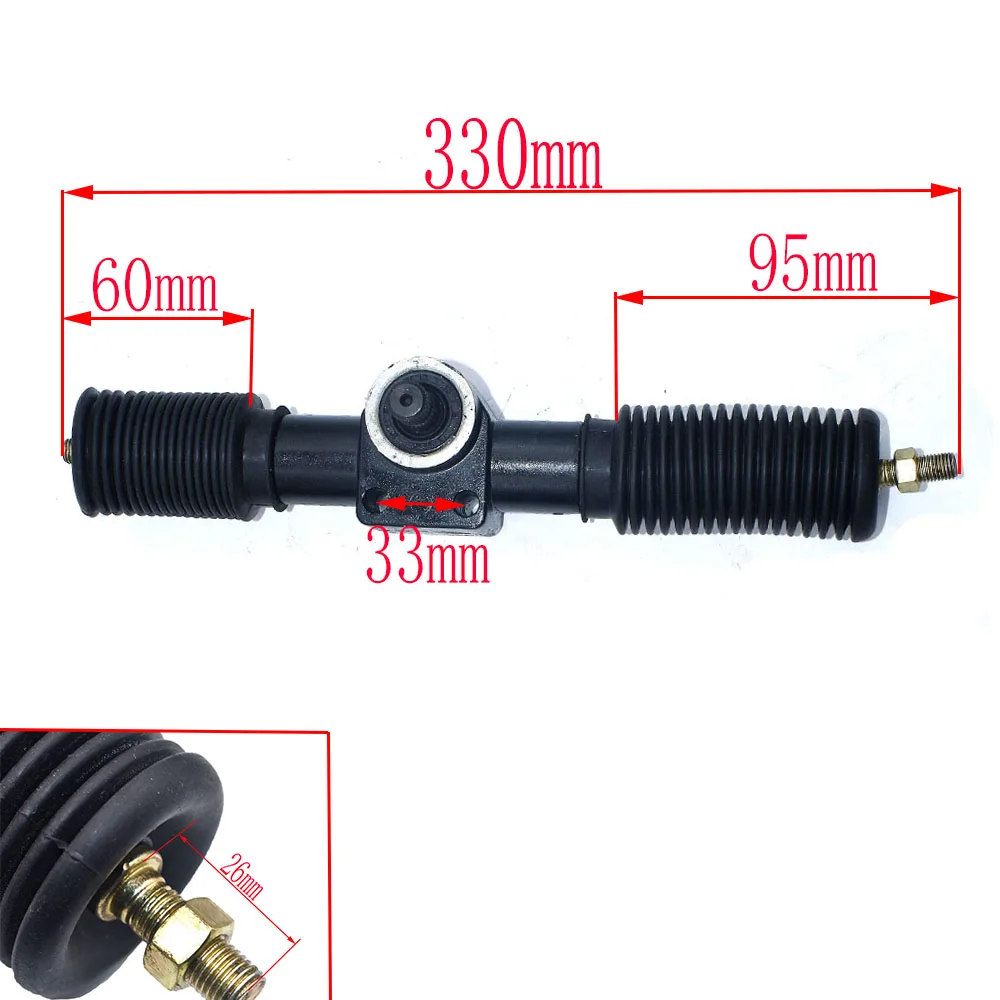 Полная стальная стойка рулевого механизма 330 мм M10 шестеренки в сборе подходят
