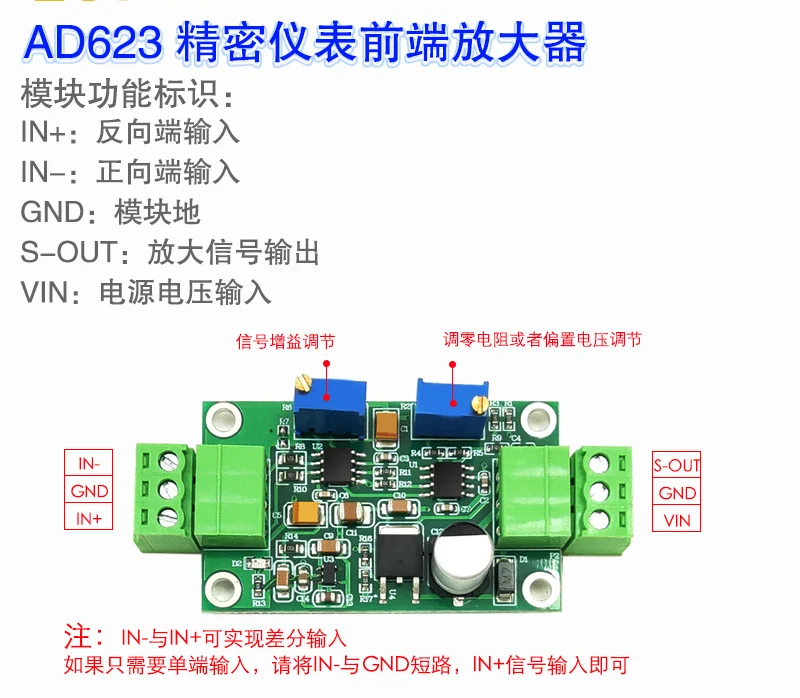 

AD623 Amplifier Module Instrumentation Amplifier Precision Microvolt/Millivolt Amplifier High Gain Amplifier