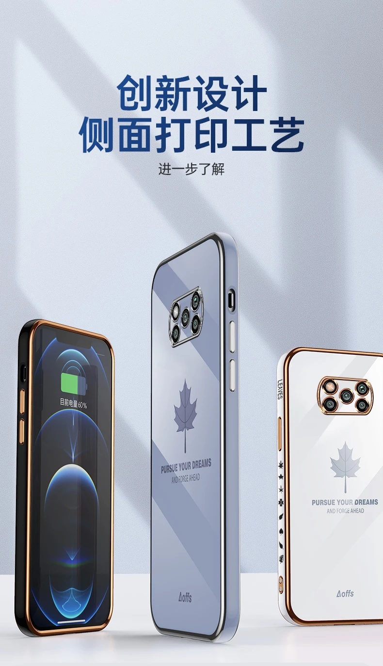 silica liquid maple leaf anti fall phone case for xiaomi pocophone poco x3 pro nfc fashion straight edge plating protect cover free global shipping