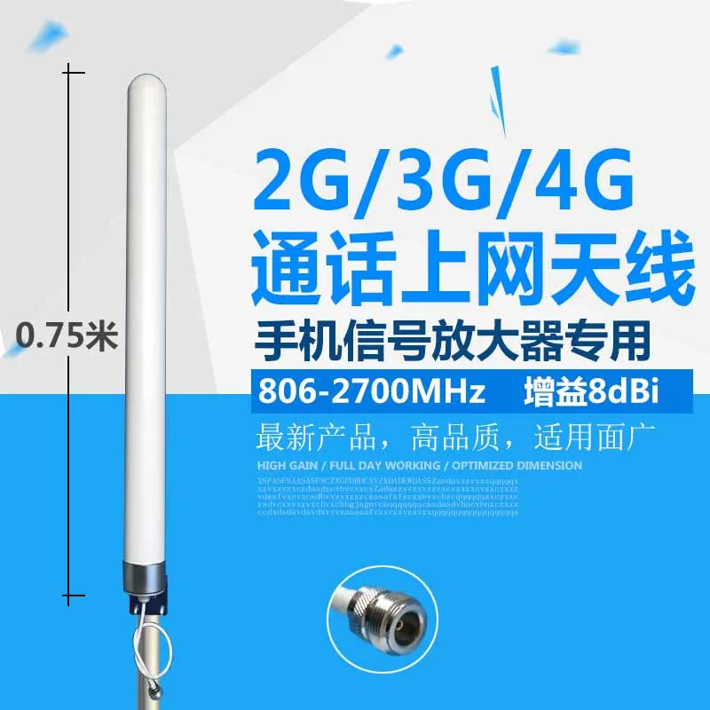 

4G антенна три Netcom мобильный телефон усилитель сигнала Наружная всенаправленная приемная 698-2700 МГц полный диапазон частот LTE расширения