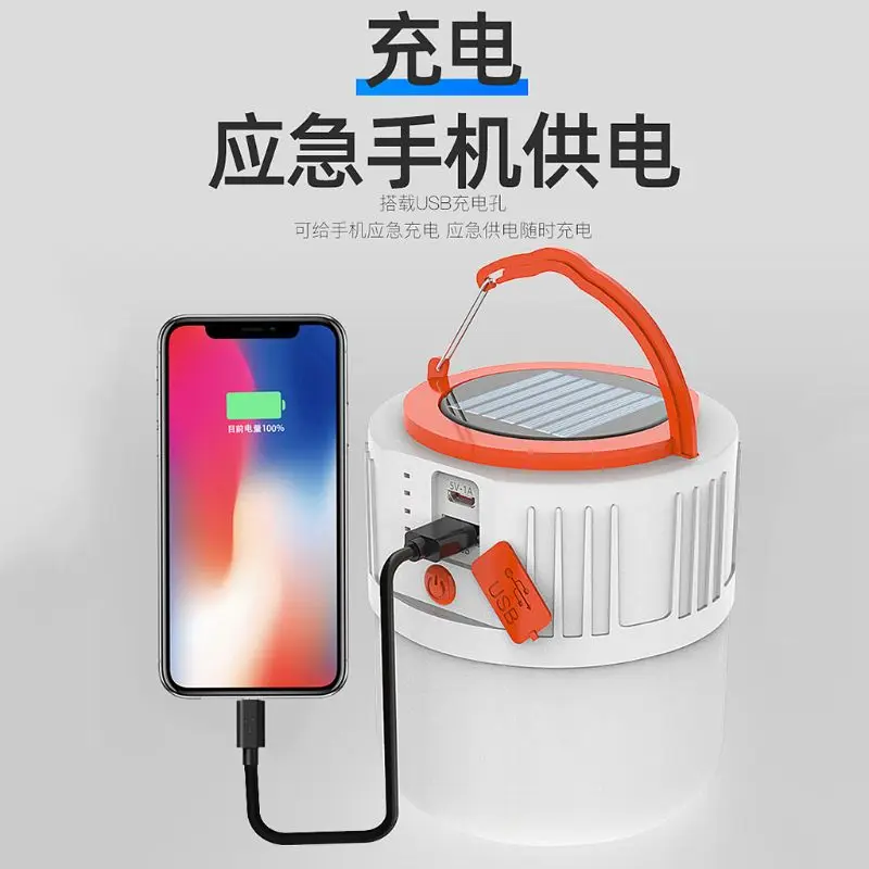 

USB 42 Lamp Bead Solar Charging Light Energy-saving Bulb Night Market Lamp Mobile Outdoor Camping Power Outage Emergency