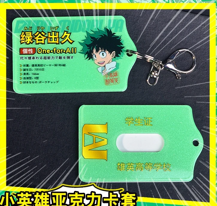 Япония Анимация действия мой герой Academy Deku Bakugou катсуки мидория изуку Shoto карты