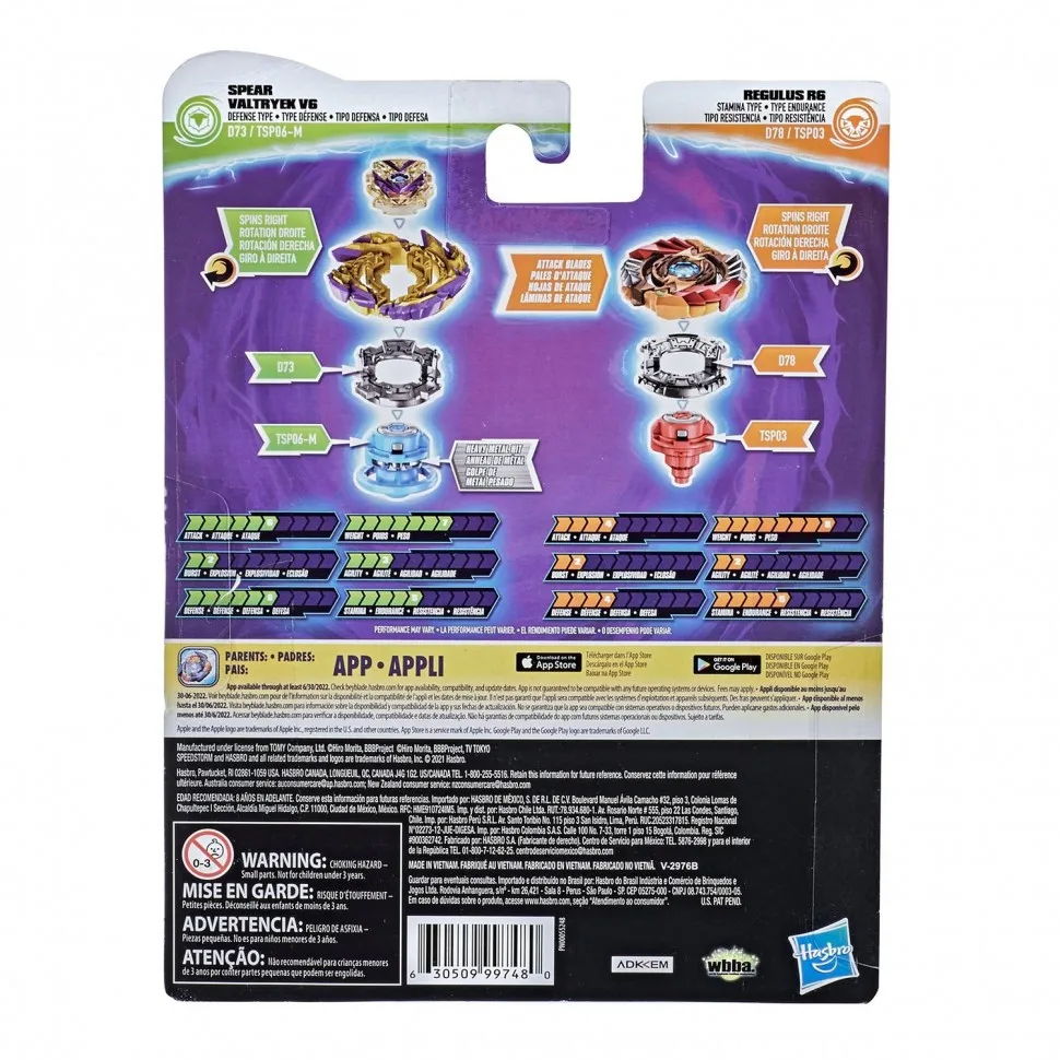 Набор игровой BeyBlade Шторм 2волчка Спиар Валтрейк и Регулус F2301EU4|Игровые фигурки