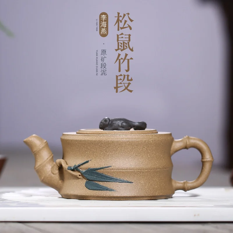 

Li Haiyan raw ore section mud squirrel bamboo section pot Yixing purple sand pot rain sand teapot tea set