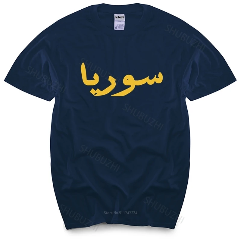 Дизайнерская футболка с изображением Сирии в арабском стиле мужская летняя