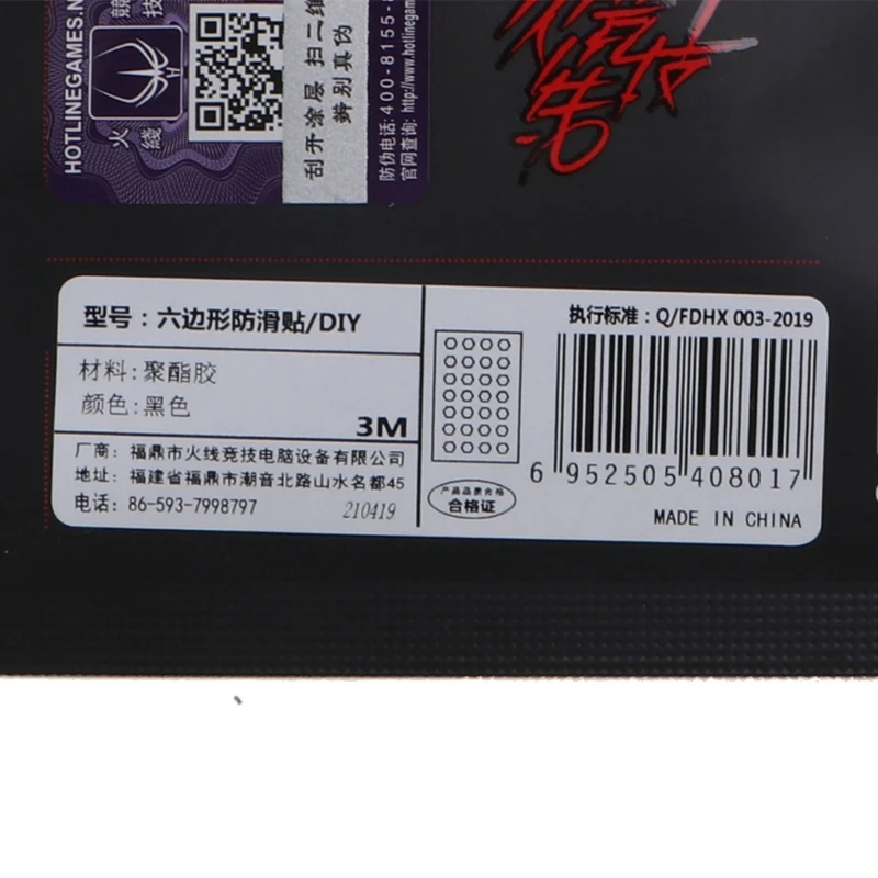 Hotline наклейка в виде шестиугольника набор из 56 штук точка точку для наклеек мыши |