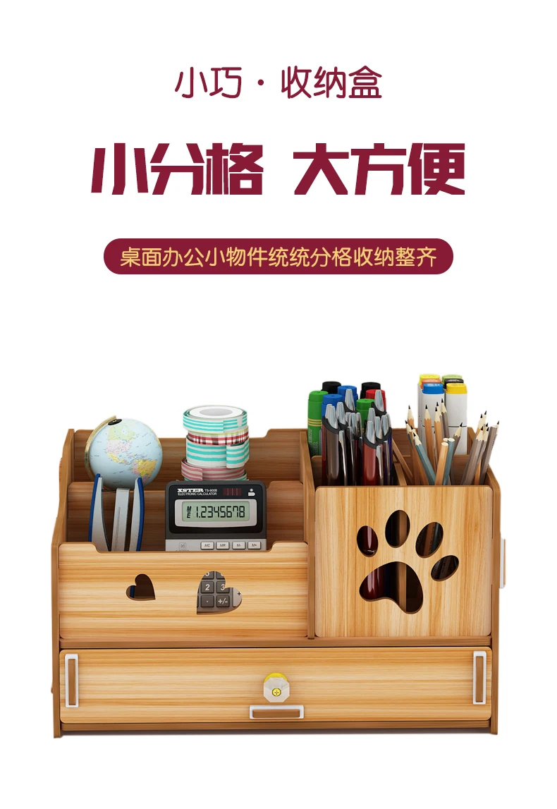 Creative pen container storage box small lattice office desktop shelf students home personality simple pen organizer