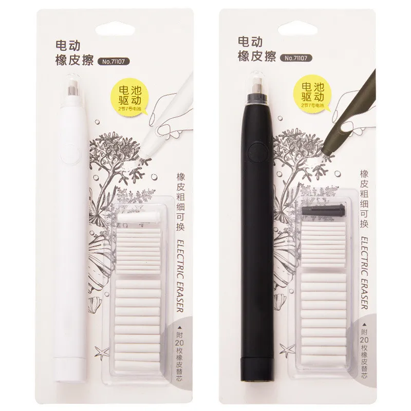 1 компл. Механический Электрический ластик карандаш для рисования милые Ластики