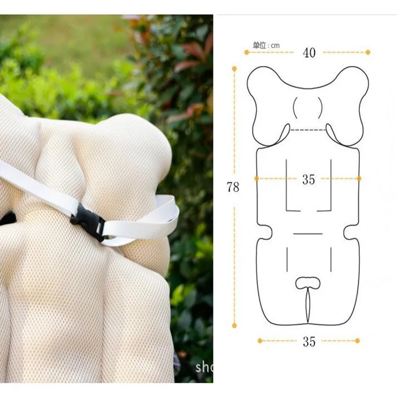 матрас в коляску Детские Аксессуары для колясок подушки сиденья автомобиля 35*78