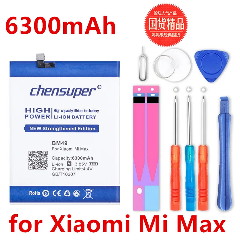 Новый оригинальный аккумулятор chensuper BM49 для Xiaomi Mi Max Bateria 5500 мАч литий полимерные