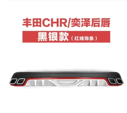 Для TOYOTA CHR Body kit спойлер- CH-R задний ABS задний спойлер передний бампер диффузор защитные бамперы - Цвет: Лаванда
