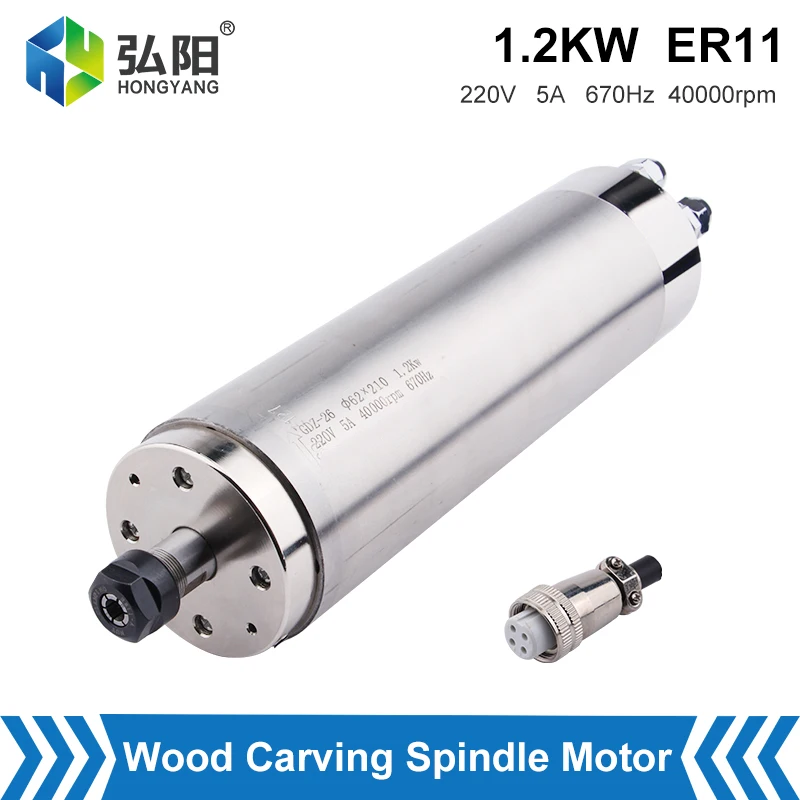 

1.2 KW ER11 62MM Water-Cooled Spindle Motor 5A 670Hz 40000rpm Woodworking Advertising Milling Spindle For CNC Router Engraving