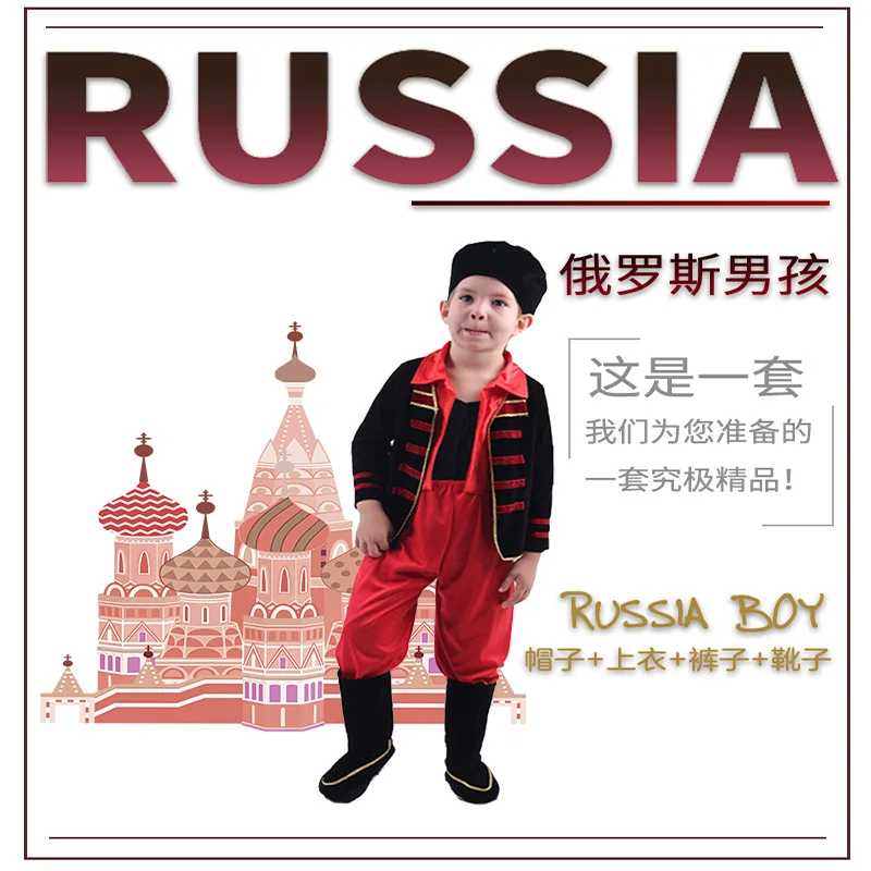 Детский костюм для мальчиков русский Европейский Национальный праздник