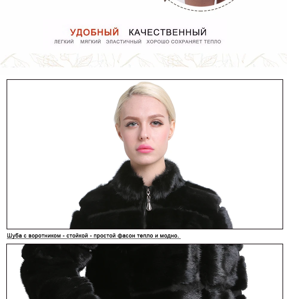 Sarsallya реального норки пальто для женщин натурального меха пальто роскошный черный цвет настроенный размер пуховая часть отстёгивается трансформер