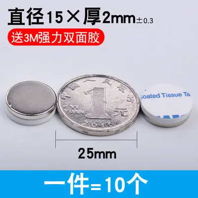 15X 2mm Round 10 шт. 20x3 мм маленькие постоянные магниты супер сильные редкоземельные холодильники Круглые неодимовые магниты с двусторонней наклейкой - Цвет: 15X 2mm Round