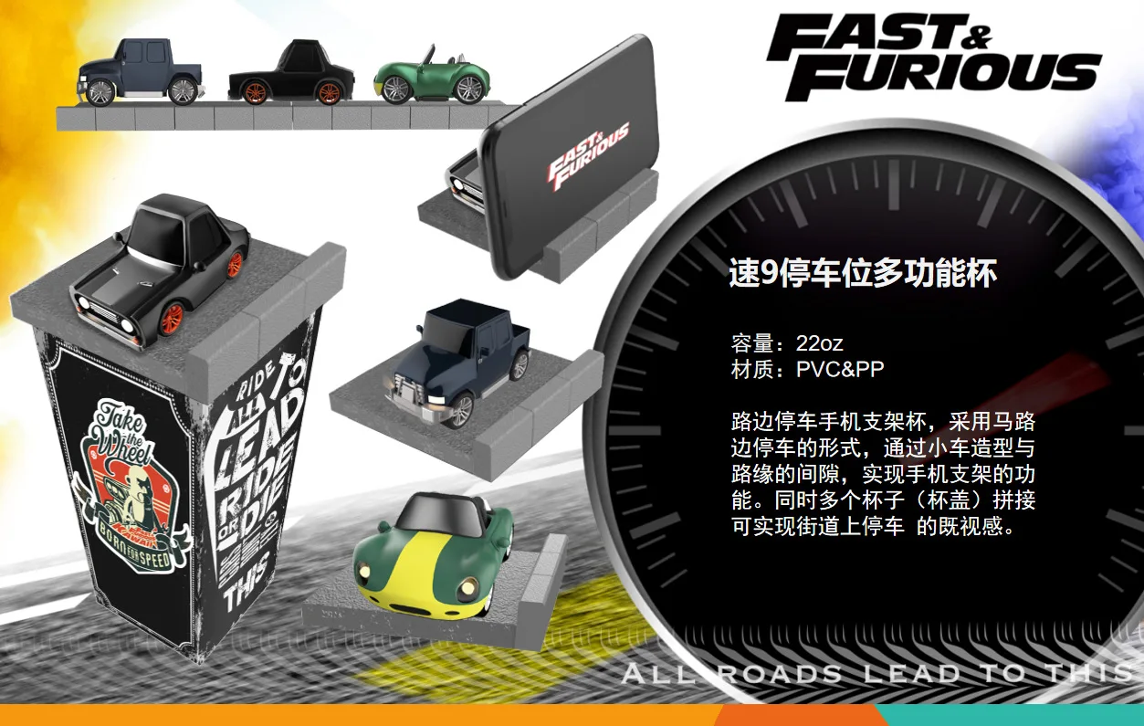 Форсаж (Fast Furious 9 ведро для попкорна чайник стакана воды бутылки Детский