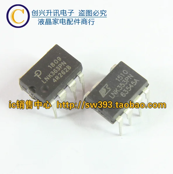 

(5 шт.) LNK353PN LNK363PN DIP-7