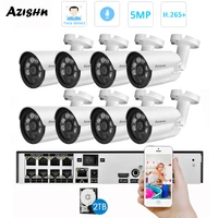 azishn face detect h 265 5mp hd poe nvr kit cctv security system metal outdoor audio ip camera bullet video surveillance set