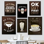 Винтажный постер в скандинавском стиле с изображением кофе, молока, кофе, мокко, абстрактные Мультяшные цитаты, Картина на холсте, украшение для кухни, Настенная картина для напитков