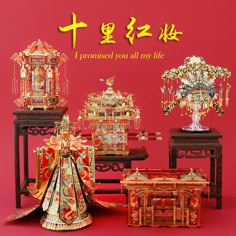 Piececool-rompecabezas de Metal 3D para adultos y ni&ntilde;os, puzle de silla de Sed&aacute;n nupcial, vestido de boda, Le&oacute;n de baile, rompecabezas Manual, regalos de boda-1