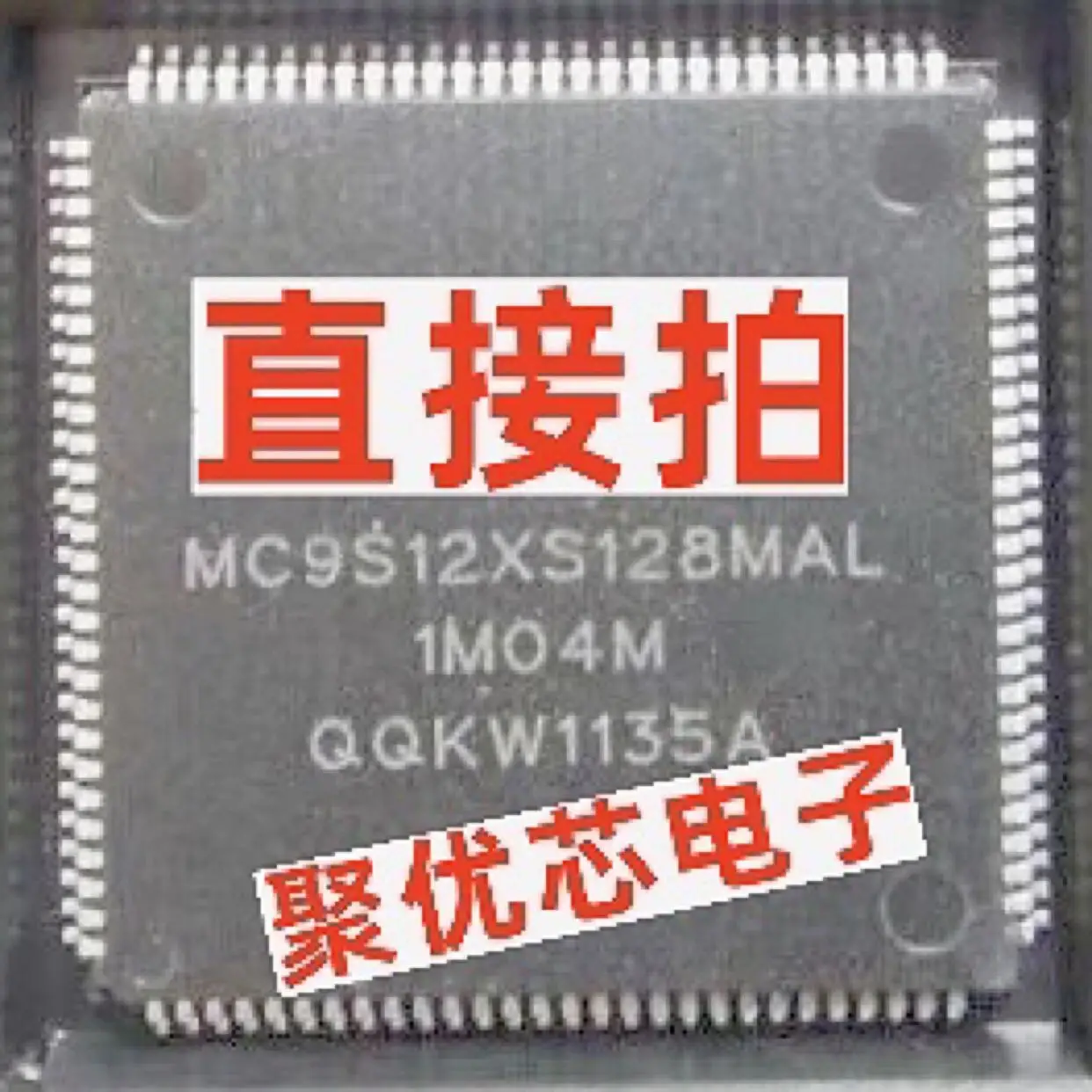 

MC9S12XS128MAL MC9S12XS128CAL MC9S12XS128VAL