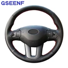 Для Kia Sportage 3 2011-2014 Kia Ceed Cee 'd 2010-2012 оплетка Ручное шитье искусственная кожа