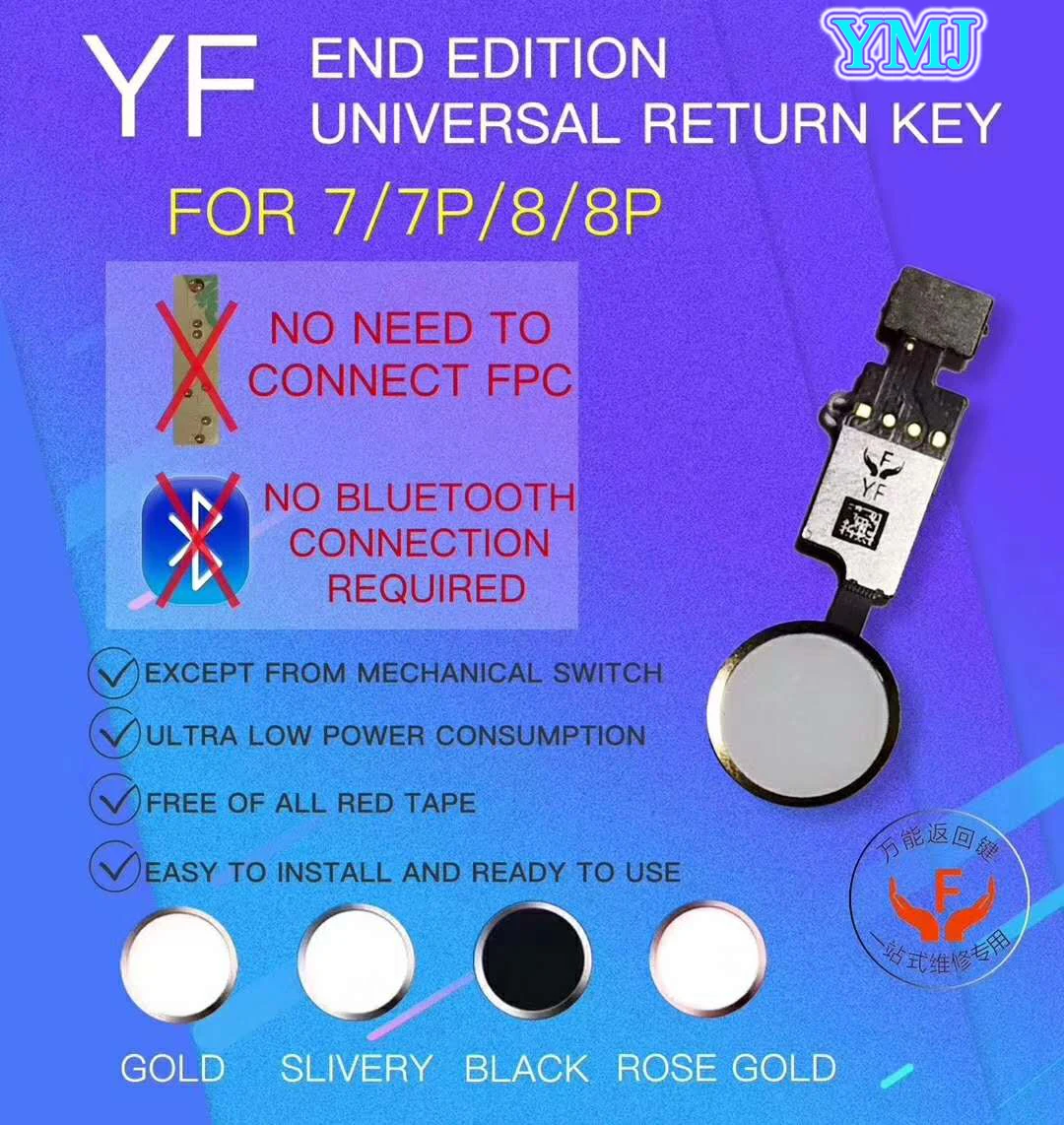 Новая универсальная домашняя кнопка YF JC для iphone 7/7 plus/8/8 plus Кнопка возврата только