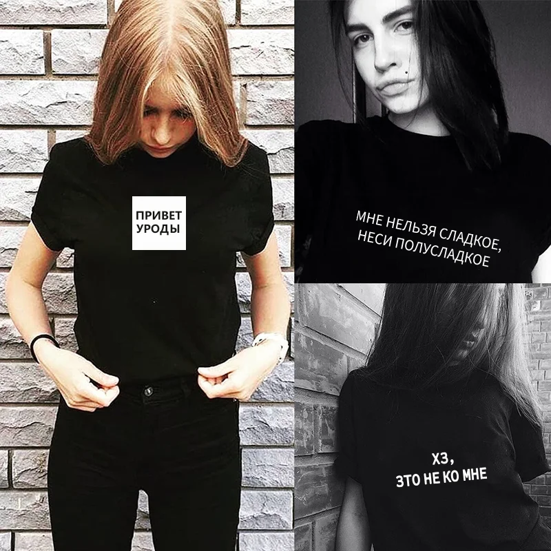 

100% Cotton Women's Short Sleeve T-Shirt Tops Letter Print O-Neck Pink Black White Red T-Shirts Female 2020 Summer Lady T-shirt