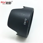 1 шт., бленда для объектива Canon EF 35 мм f2 IS USM