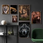 Современная Картина на холсте, животные, настенное искусство, Лев, тигр, медведь, волк, плакаты, принты, настенные картины для гостиной, украшение для дома