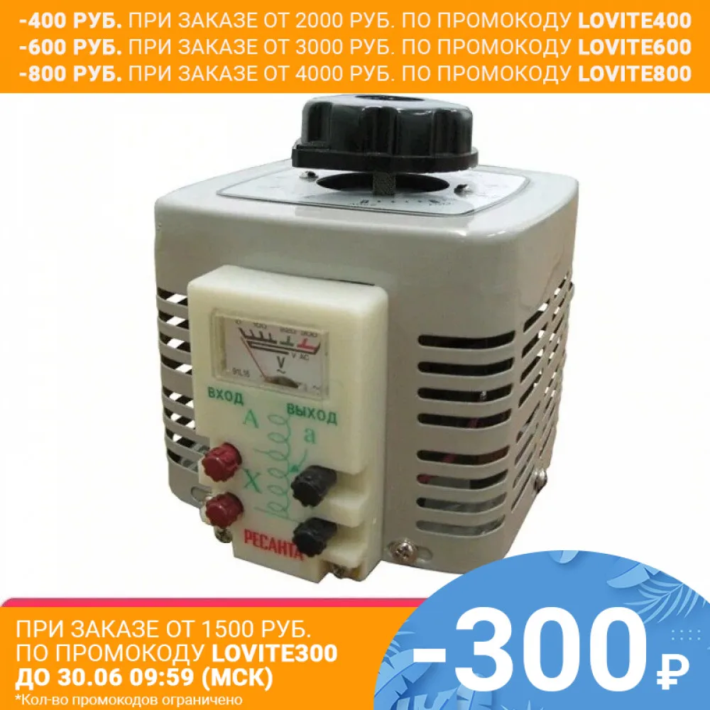 Автотрансформатора Ресанта TDGC2 3k|resanta| |