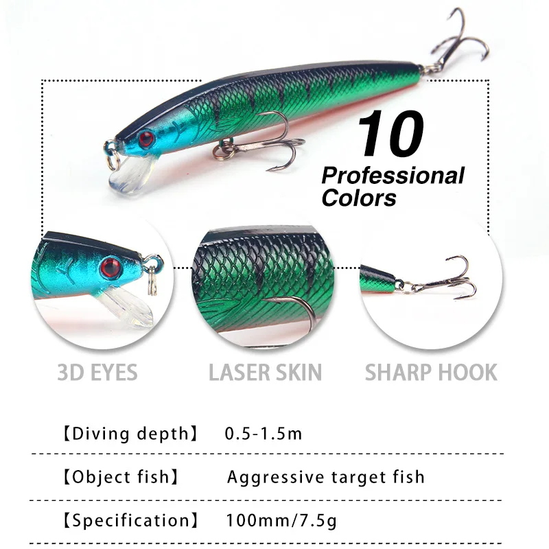 Рыболовная приманка 10 см 7 г | Спорт и развлечения