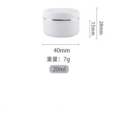 20ml Пустой Пластик Макияж Jar горшок многоразового образец бутылки для крем-лосьон для лица косметический контейнер White20/30/50/100/150 мл - Цвет: 20ml