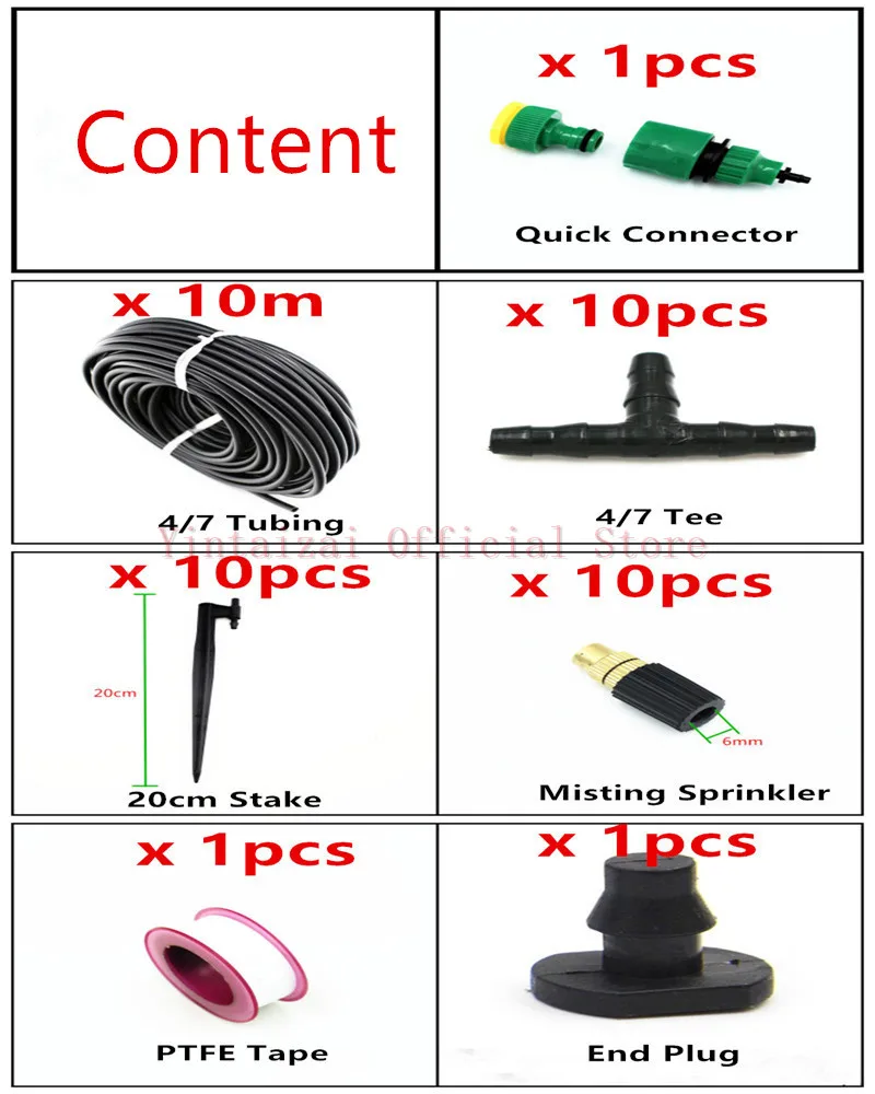 Латунный разбрызгиватель Насадка 20 см регулируемая для полива сада | Дом и сад