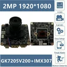 Плата модуля IP-камеры GK7205V200 + Sony IMX307 3MP 2304*1296 H.265, низкое освещение, Onvif XMEYE VMS, обнаружение движения, лица, P2P