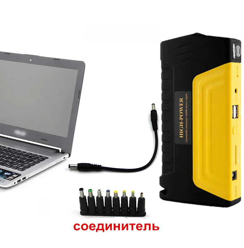Высокая мощность 50800 мАч стартер автомобиля Аварийный пусковой усилитель устройства батарея для стартера автомобиля бензин/бензин стартер автомобиля