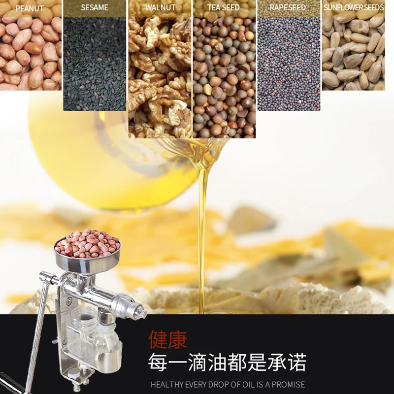 Ручной пресс для масла ручной экстрактор семян арахиса нержавеющая сталь |