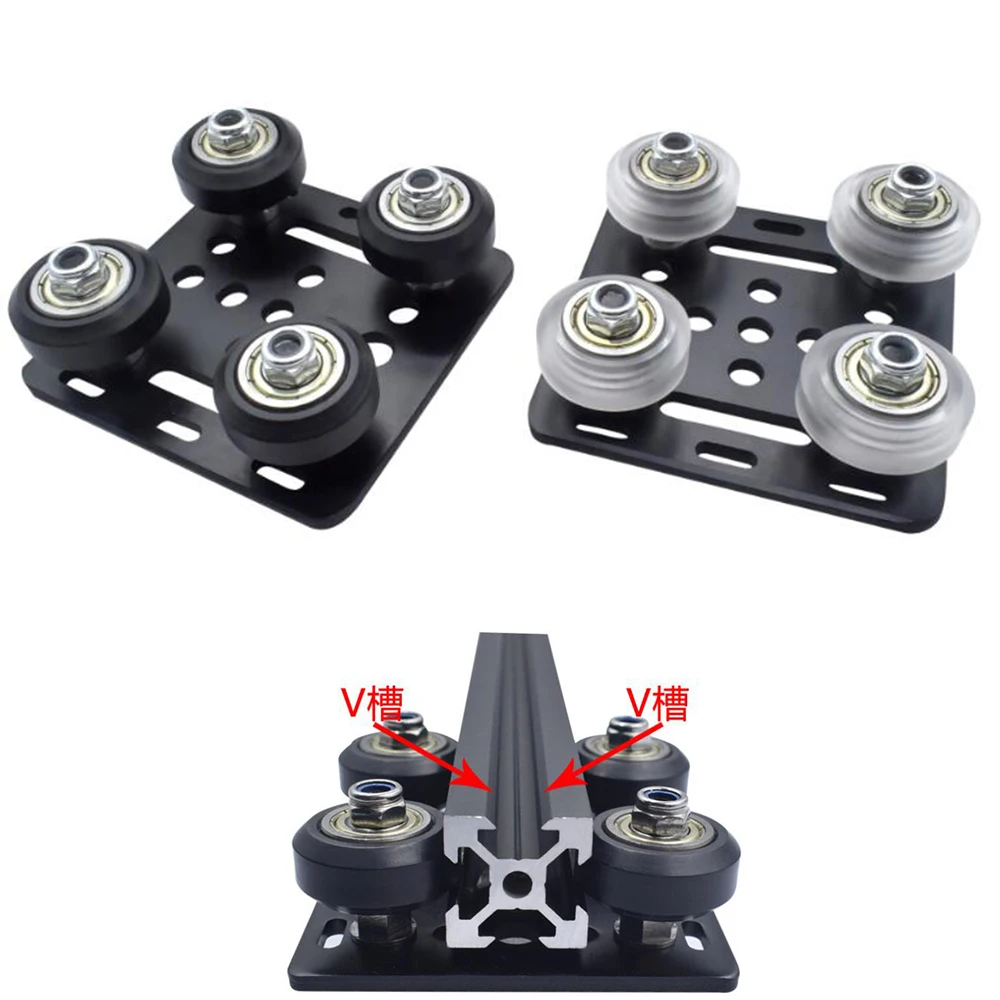 1PC V gantry plat set special slide plate Pulley with Black/ White wheels 3D Printer Parts for 2020 V-slot aluminum profiles