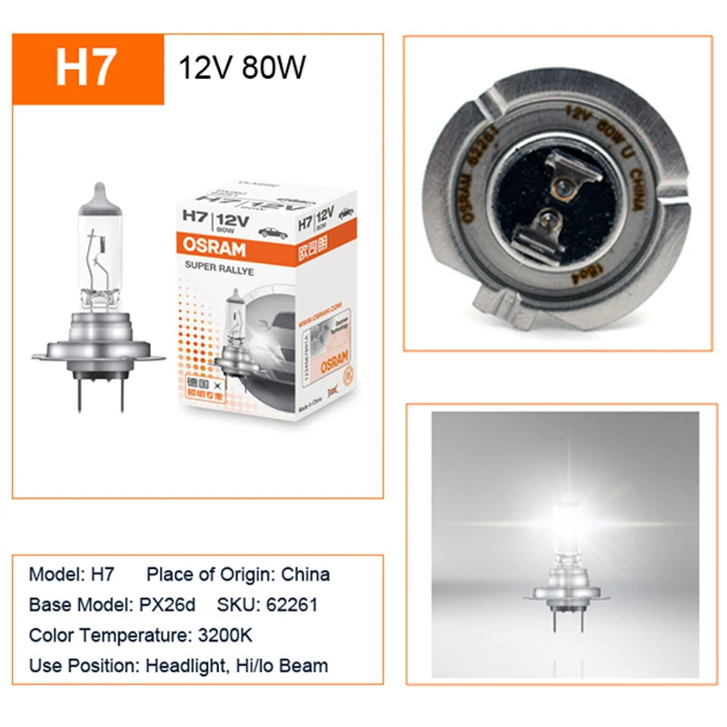 1 шт. Галогенные Светодиодные лампы OSRAM H1 H3 H4 H7 3200 к 100 Вт