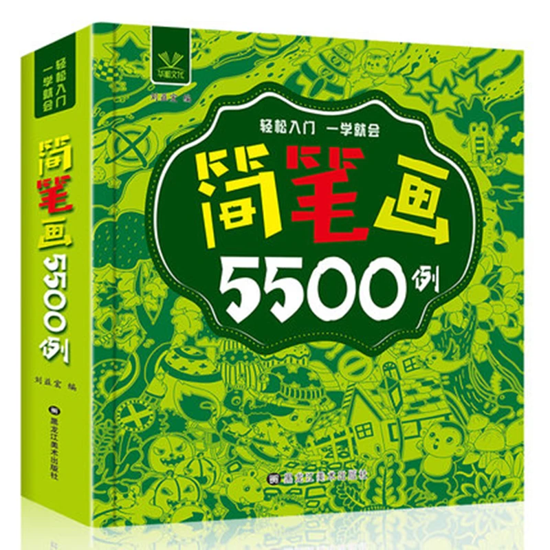 Рисунок палки 5500 чехол один достаточно ребенок учится рисовать Начало обучения