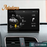 android 10 0 10 25 1920720 for audi q3 2013 2018 radio car gps navigation radio tape multimedia player head unit auto stereo 4g