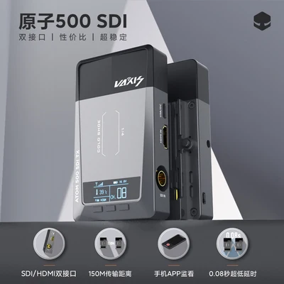 Vaxis ATOM500 SDI HDMI-совместимая передача для камеры беспроводное изображение видео 1080P