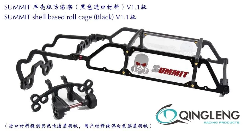 Высокая прочность и высокая полная нейлоновая версия рулонной клетки для 1:10 TRAXXAS