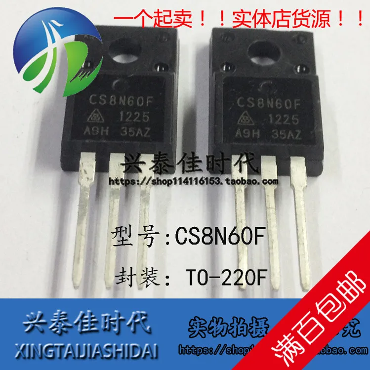 

Original new 5pcs/ CS8N60F 8A/600V TO-220F