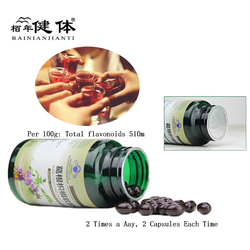 Kudzu/пурария Lobata экстракт корня сои лецитин капсулы анти алкогольный похмелье