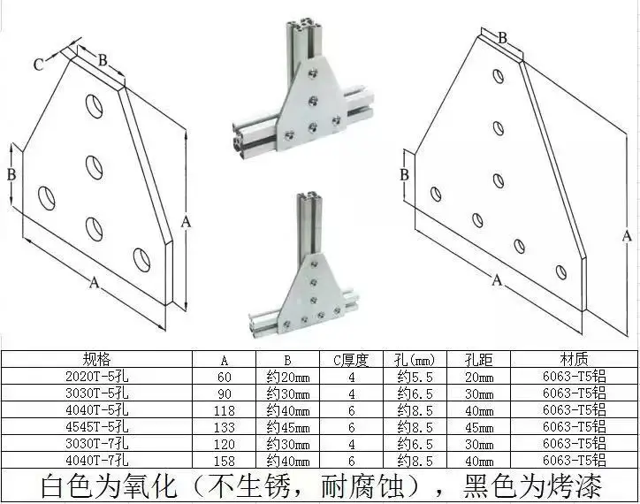 5 / 7 отверстий 90 градусов Соединительная пластина угловой кронштейн лента для