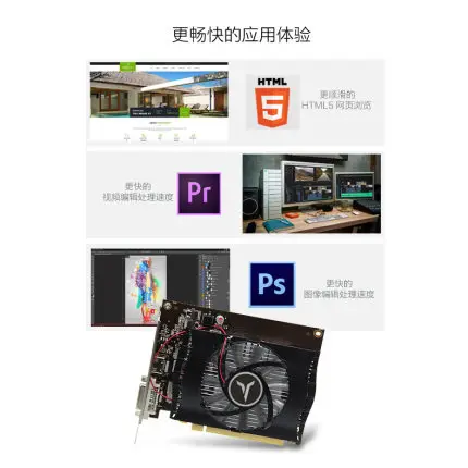 RX550 2G/4G D5 GT1030 2G независимый minigraphics карты|Управление умным домом| |